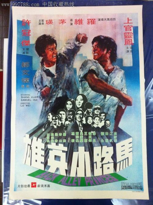 日本京都精华大学学位证电子图